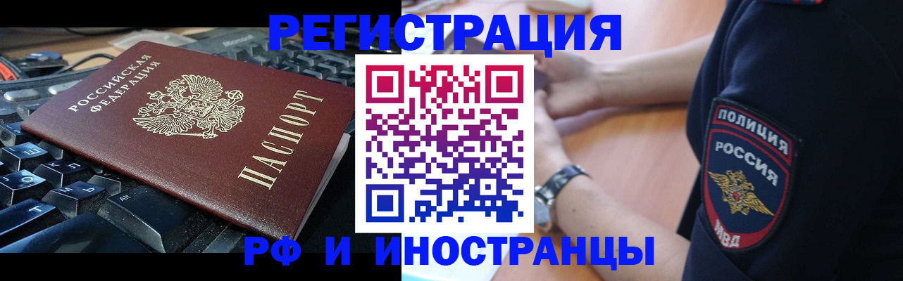 пропишу в квартире в Зеленодольске