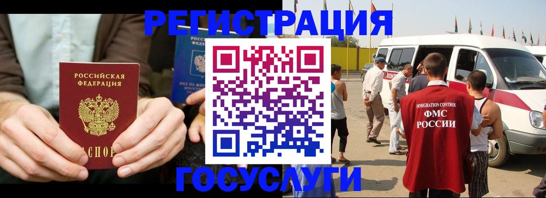 прописка в квартире в Зеленодольске